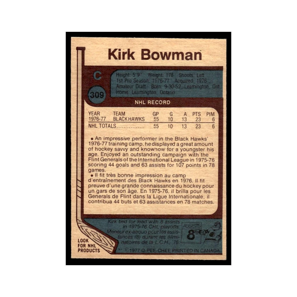 Kirk Bowman 1977 O-Pee-Chee #309 Chicago Blackhawks Hockey Card EX - Image 2 of 3