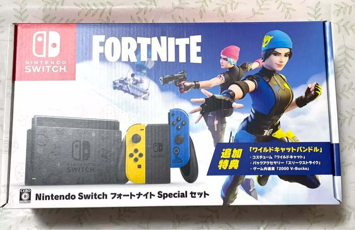 Nintendo Switch Fortnite Special Edition - Fortnite Wild Cat