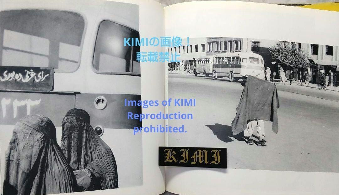 Shomei Toumatsu Photograph collection Mud Kingdom Sonorama Shomei Toumatsu Photograph collection Mud Kingdom Sonorama