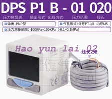 1PCS NEW FOR AirTAC Digital pressure gauge switch DPSP1B-01020