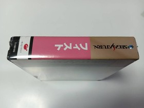 FIST Sega Saturn SS Toshinden Fighting Game New Factory Sealed NTSC-J Rare Japan