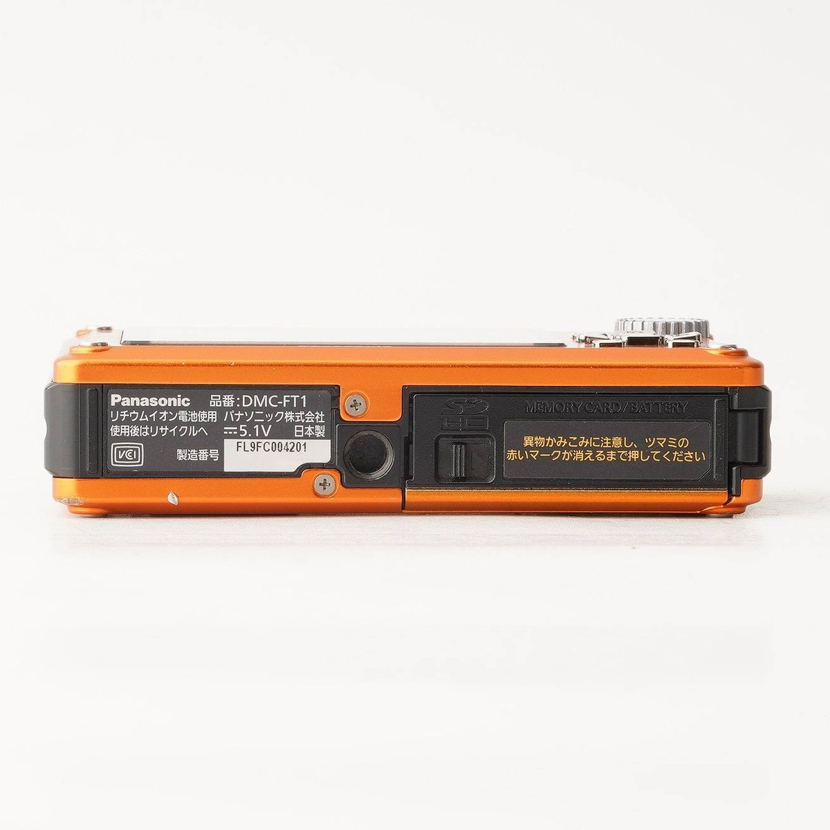 EXCELLENT+] Panasonic LUMIX DMC-FT1 Sunrise Orange Shock and