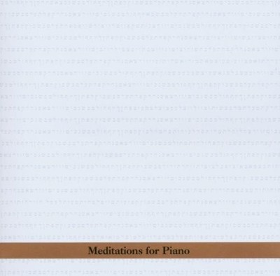 Borah Bergman Meditations for Piano (CD) Album (US IMPORT)