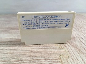 Sanrio Carnival Kitty Boxed Nintendo Famicom NES Japan - UF7934