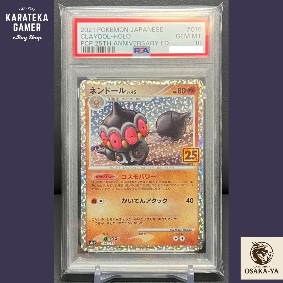 PSA 10 Claydol 016/025 S8aP 25th Promo Pokemon Card Japanese 2021