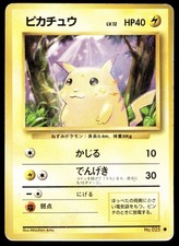 Pikachu [No Rarity] #25 Prices | Pokemon Japanese Expansion Pack