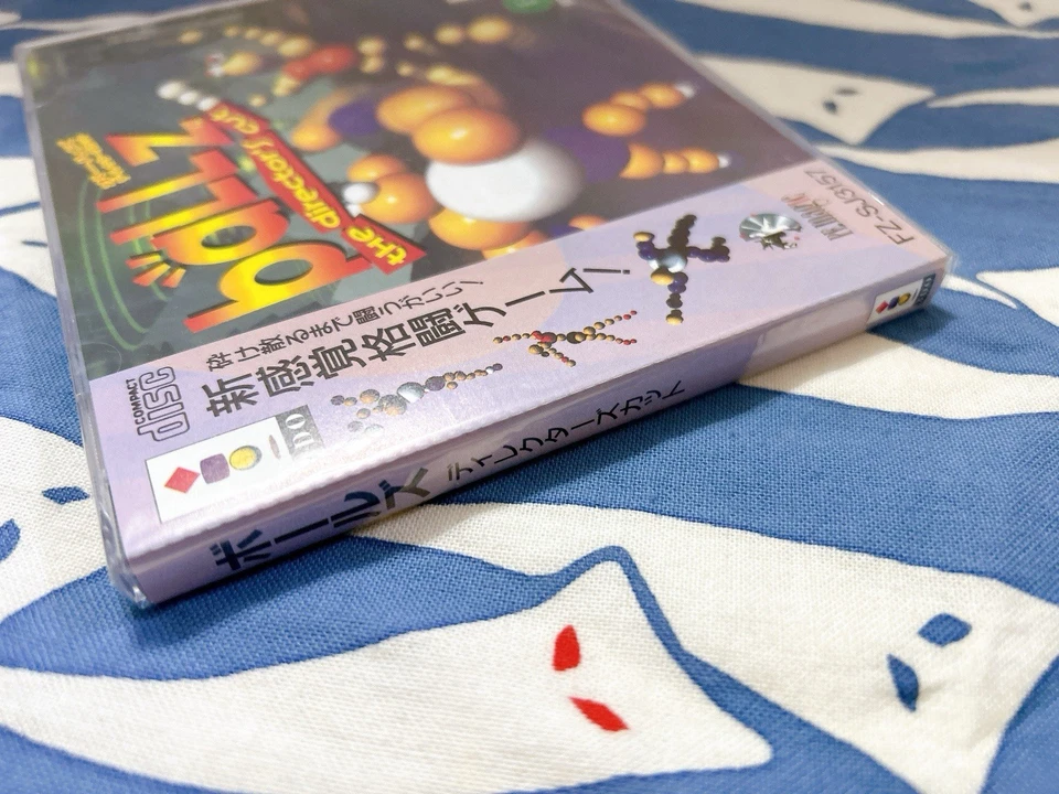 Ballz The Director's Cut 3DO Japan FZ-SJ3157 Sealed New Fighting Game Rare - Image 4 of 4