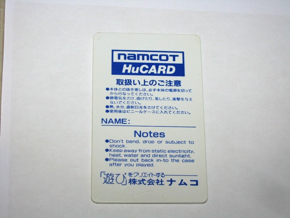 Genpei Toumaden 2 Kan no Ni PC Engine HuCard Japan import US Seller - Image 4 of 4