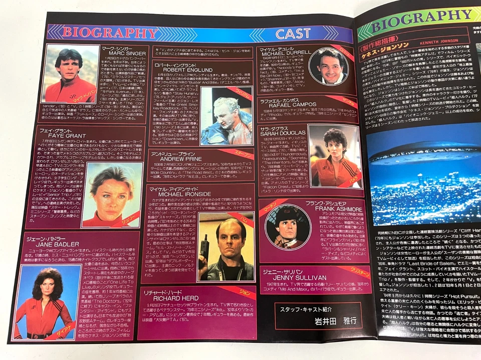 V visitor TV series Best selection Box set Laserdisc 5 LD Japan Bilingual W/Obi - Image 4 of 4