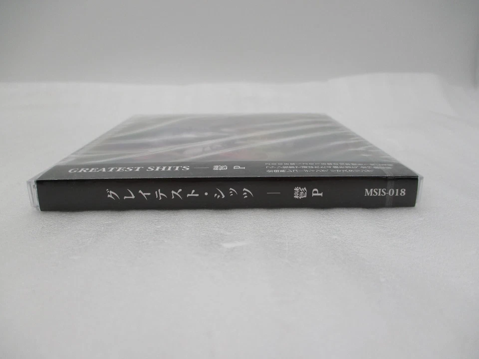 [Neuf] Utsu-P Album CD Plus Grand Merdes Japan Importation Vocaloid Hatsune Miku - Photo 3/4