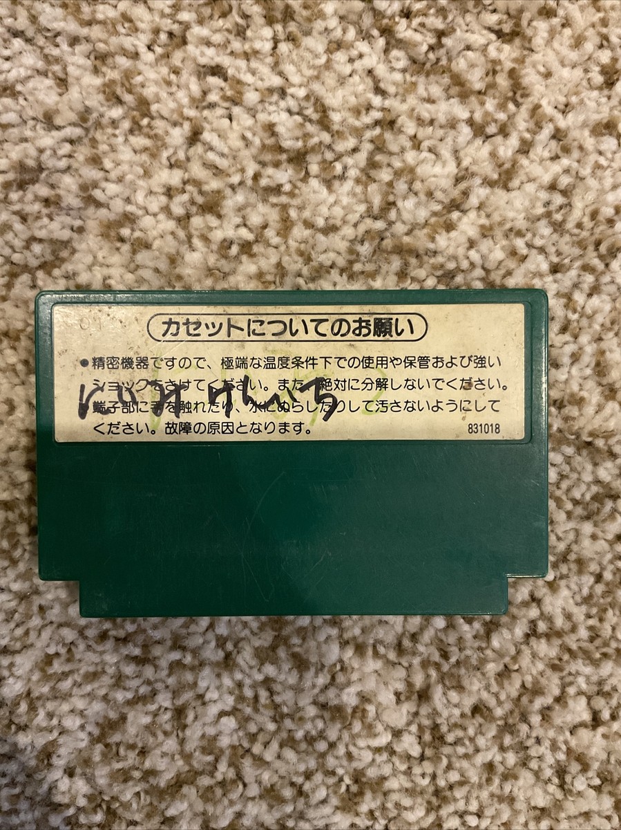 Soccer (Famicom) US Seller NES Retro video game HVC-SC Nintendo | eBay