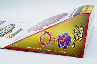 売切れました！！ BIGBANG ペンミグッズ BIGBANG SPECIAL EVENT 2017 グッズラインナップ公開！ | ビッグバン