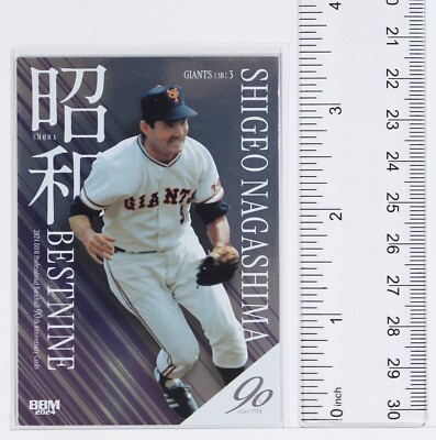 SHIGEO NAGASHIMA - 2024 BBM Professional Baseball 90th Anniversary