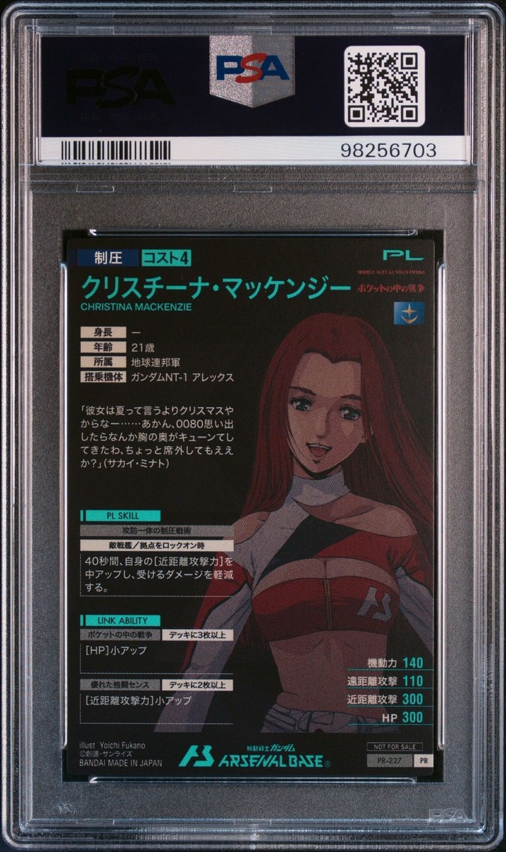 PSA10 PR-227 PR Promo Christina Mackenzie Gundam Arsenal Base Card
