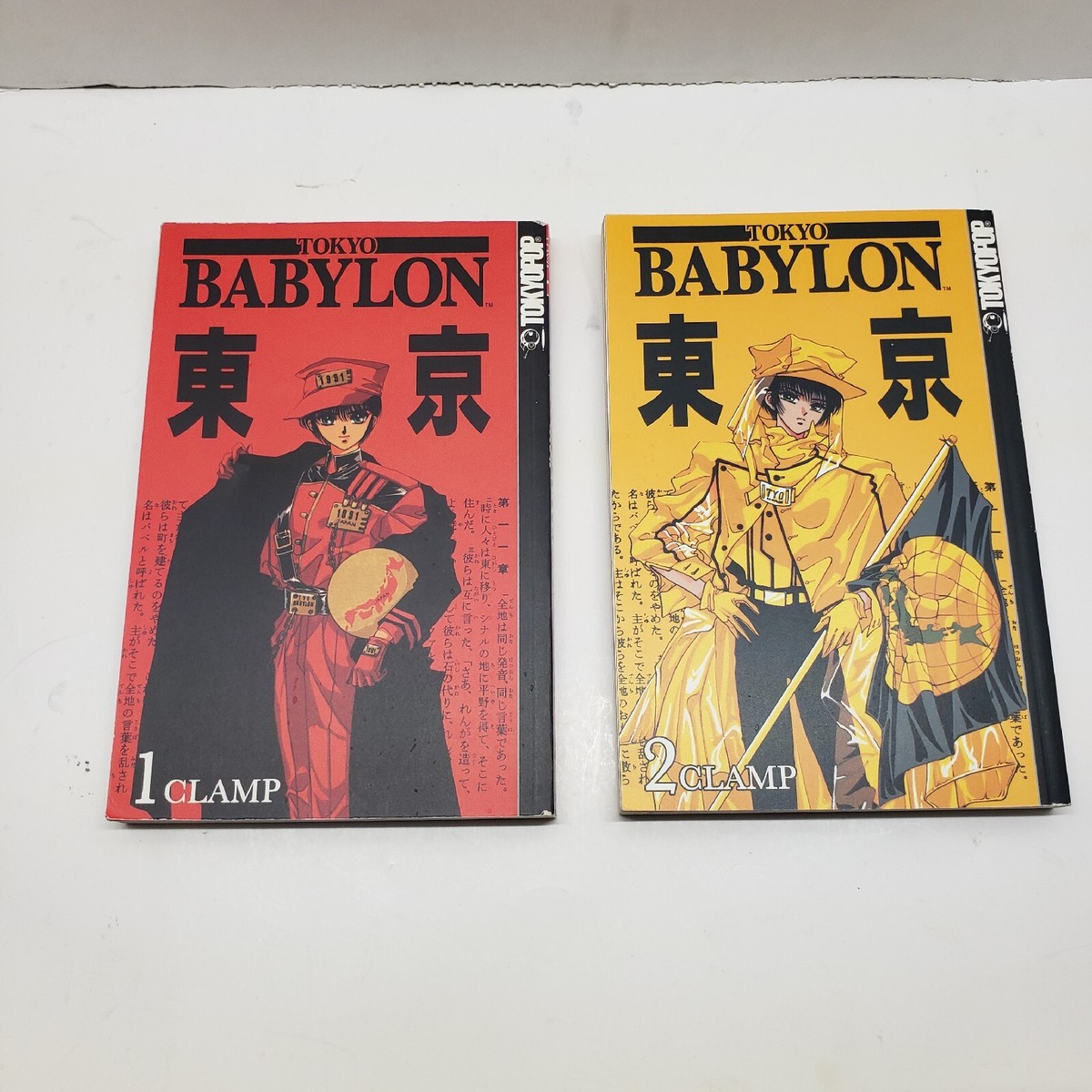 Tokyo Babylon Ser.: Tokyo Babylon Volume 1,2,3,5,6,7 by Tokyo Babylon Ser.: Tokyo Babylon Volume 1,2,3,5,6,7 by