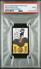 2013 POKEMON HANAFUDA KANTO DECEMBER MEW/MEWTWO PSA 9