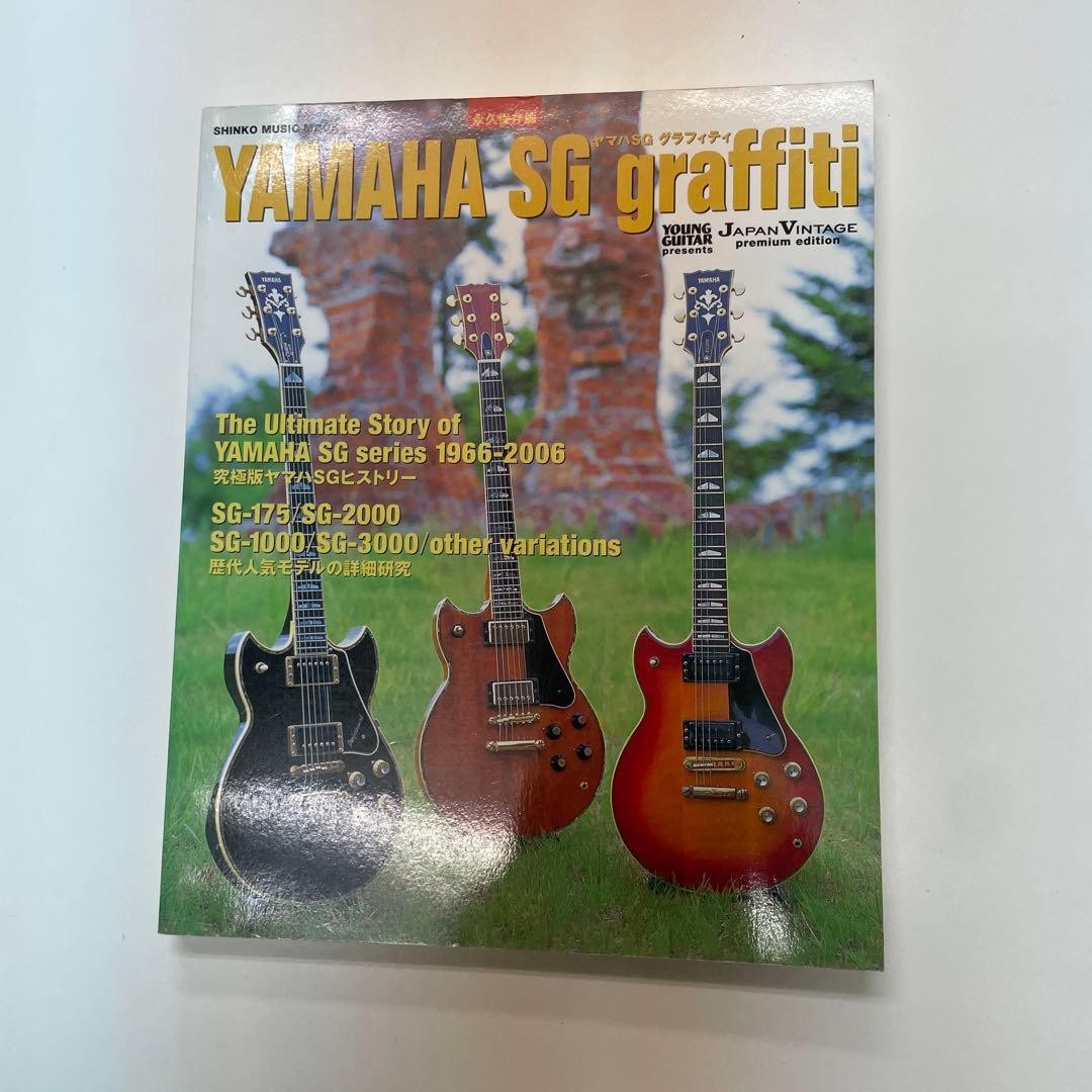 YAMAHA SG Graffiti | eBay