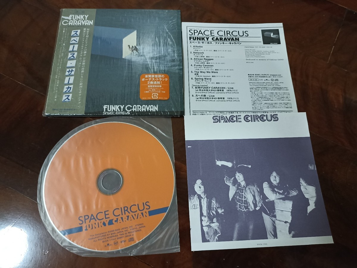 Funky Caravan Space Circus (First Press Limited Japan Edition