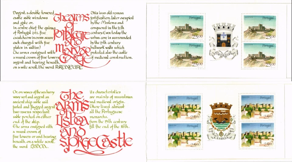 Portugal 1987 Yvert C 1709/10 Castles and Shields MNH VF - Image 2 of 2