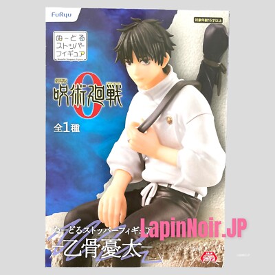 furyu Jujutsu Kaisen figure Yuta Okkotsu Noodle Stoppers | eBay