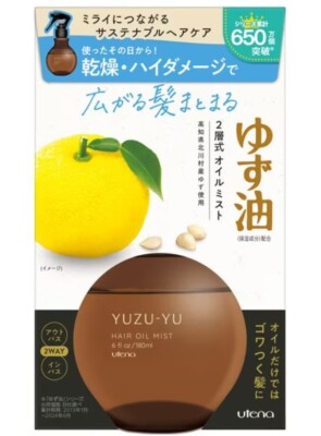 utena Additive free Yuzu Oil Mist 180mL