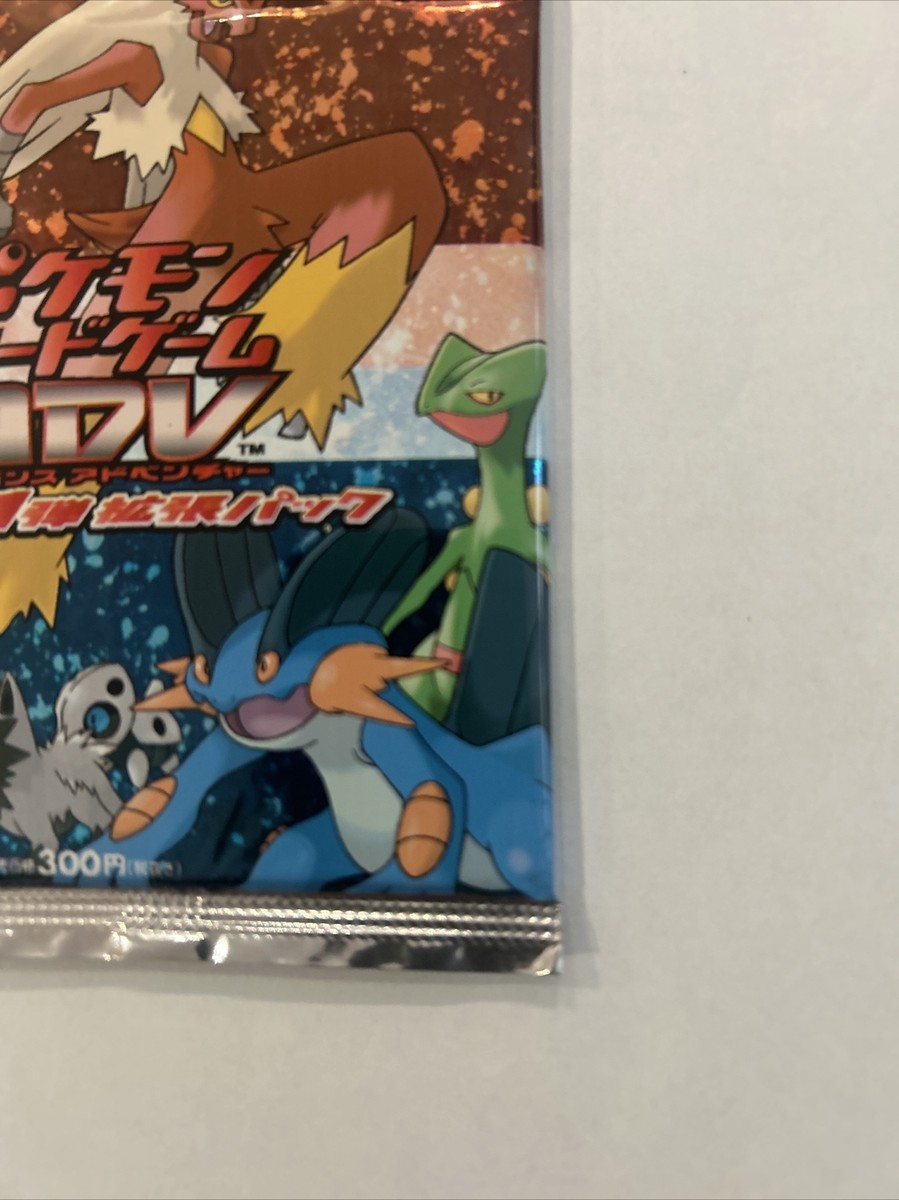 Japanese Pokemon ADV 1st Edition EX Ruby & Sapphire Booster Pack