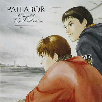 CD Mobile Police Patlabor Complete Vocal Collection Japan Anime