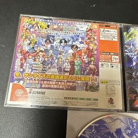Sunrise Eiyuutan Sega Dreamcast Japanese Import Game with manual