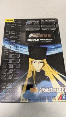 Galaxy Express 999 N-gauge el train set G0999-M Theatrical ersion (7-car set)