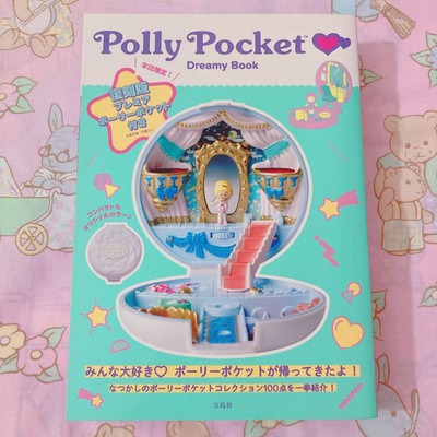 Polly Pocket Dreamy Book
