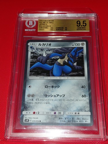 BGS 9.5/PSA 10 Pokémon SM9b: Full Metal Wall Lucario #035/054 Japanese