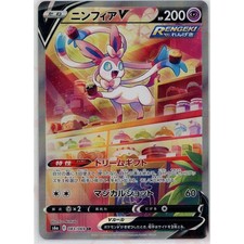 Sylveon V 083/069 S6a: Eevee Heroes for sale | eBay