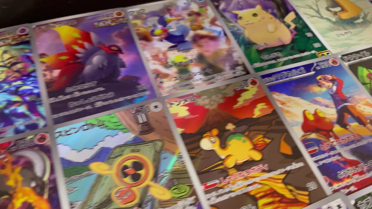 POKEMON TCG GAME JPN LOT BULK BUNDLE 50 CARD AR ILLUSTRATION RARE