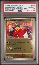 Hiroshima's Pikachu - 261/SV-P 261/SV-P Sv-P Promotional Cards