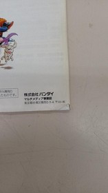 Bandai Dragon Ball Z Shinbutouden Sega Saturn Game Fantasy Fighters Used