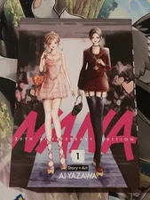 Nana Manga 25th Anniversary Edition Vol 1 Vivienne Westwood BAM Exclusive