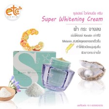 Super Whitening Cream Skin Brighten Whiten Reduces blemishes Freckles Dark Spots