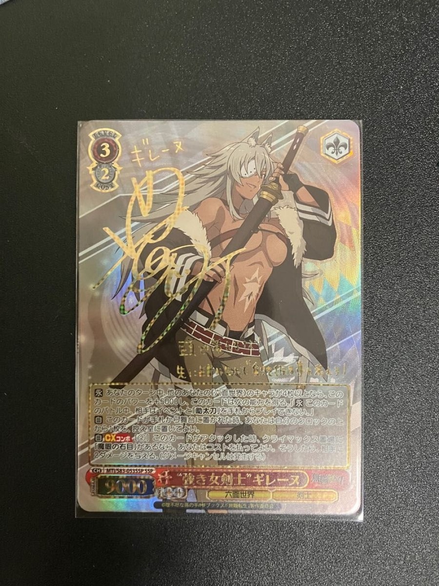 BGS 9.5 Weiss Schwarz 魔性の微笑み　リアス Weiss Schwarz Rose/Gushing over Magical Girls]魔法少女の矜持