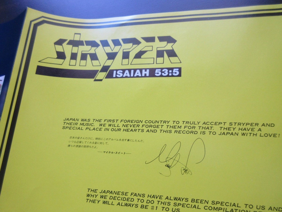 Stryper Free Japan Promo Label Vinyl LP w OBI 20AP 3341 1987 Stryper Free Japan Promo Label Vinyl LP w OBI 20AP 3341 1987