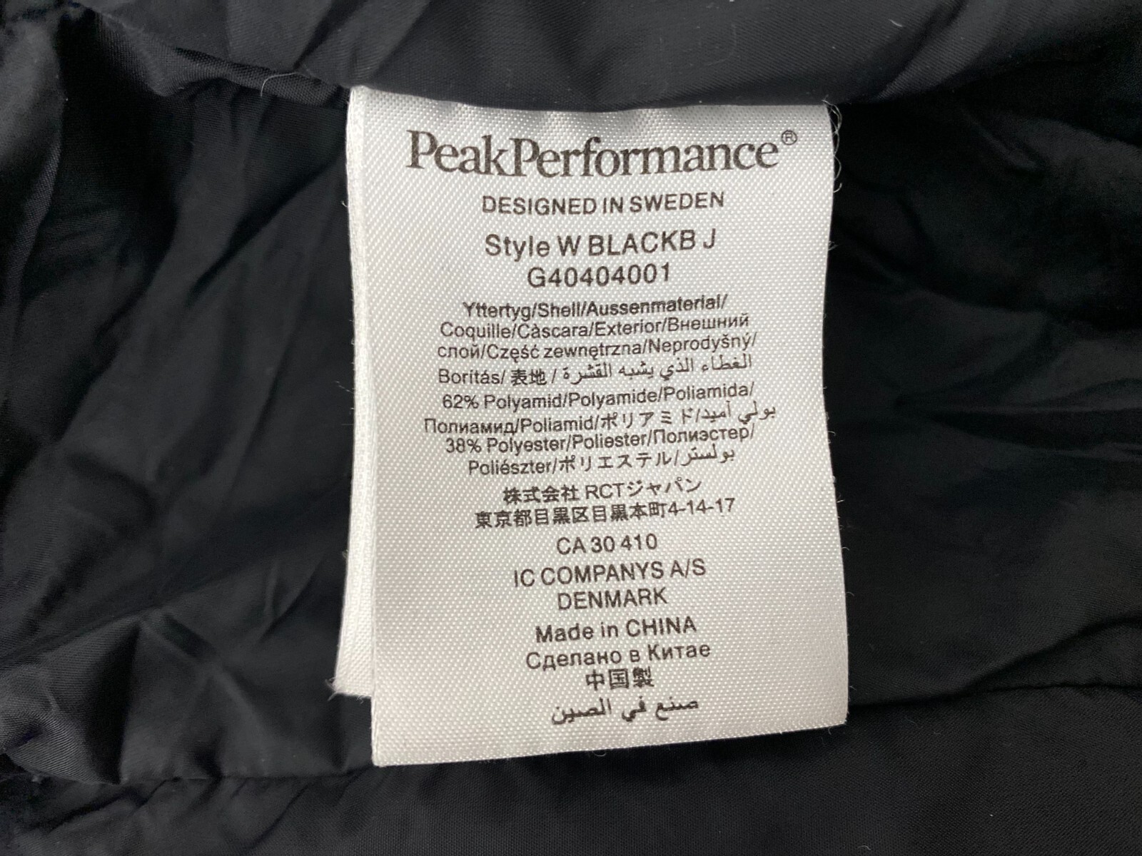 Peak Performance Women's Down Jacket Coat Size S - image 5