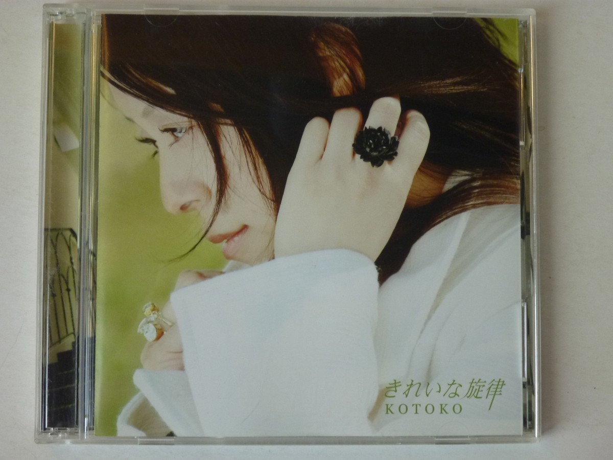 KOTOKO KOTOKO Anime song's complete album The Fable ［3CD+Blu-ray