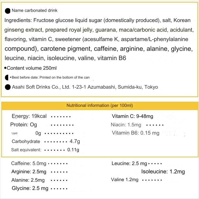 Asahi Soft Drinks Dodecamine mini 250ml x 30 bottles energy drink From