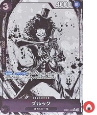 Brook [Let's Get Started Full Art] EB01-046 Prices | One Piece
