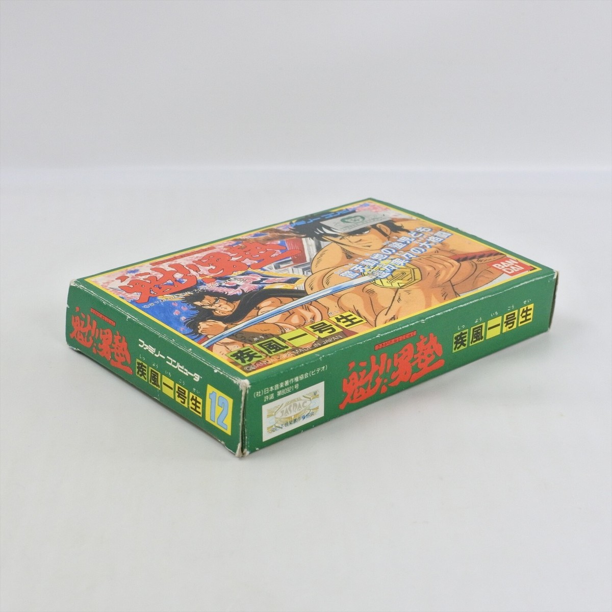 SAKIGAKE OTOKO JUKU Famicom Nintendo 8168 fc | eBay