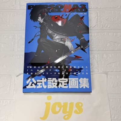 PERSONA 3 RELOAD Official Design Works Art Book Episode Aegis Setting Documents