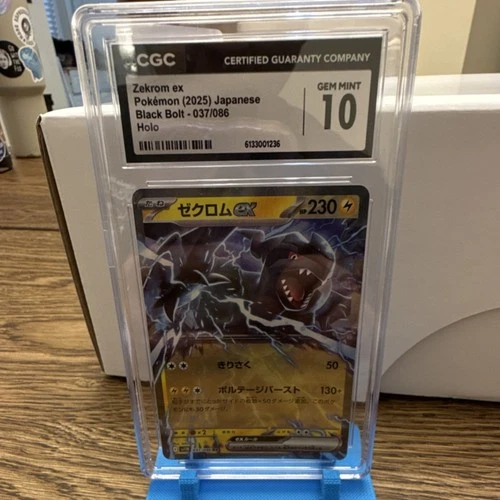 2025 Black Bolt - sv11B - Japanese Zekrom ex Holo 037/086