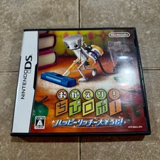 Welcome Back Chibi Robo Happy Rich Cleaning CIB Complete Nintendo DS REGION FREE