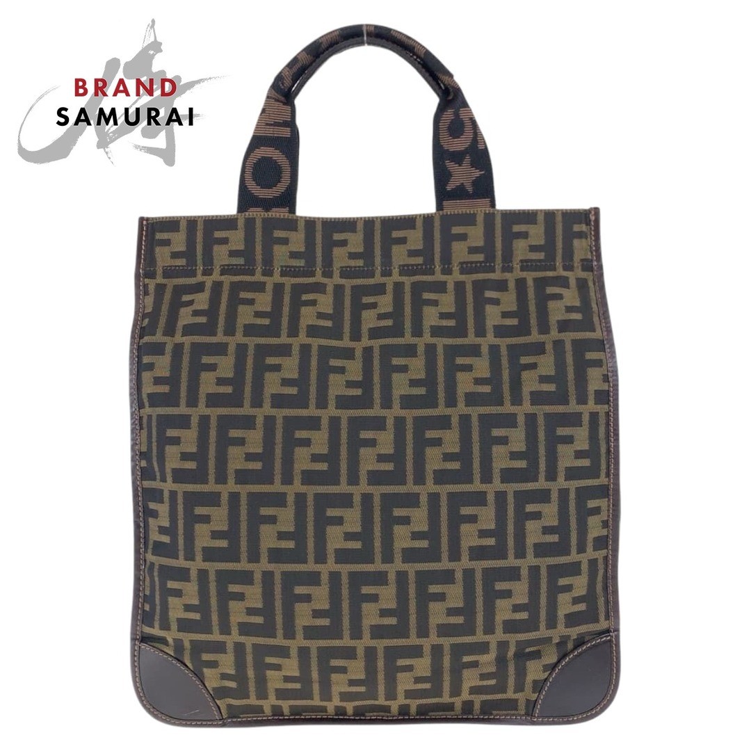 RARE FENDI Zucca Folding Brown Canvas Leather Bag with Silver Metal Fittings