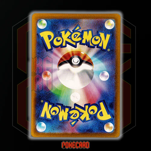 Keldeo AR S12a-179/172 Pokemon Karte Japanisch State A - Bild 2 von 7