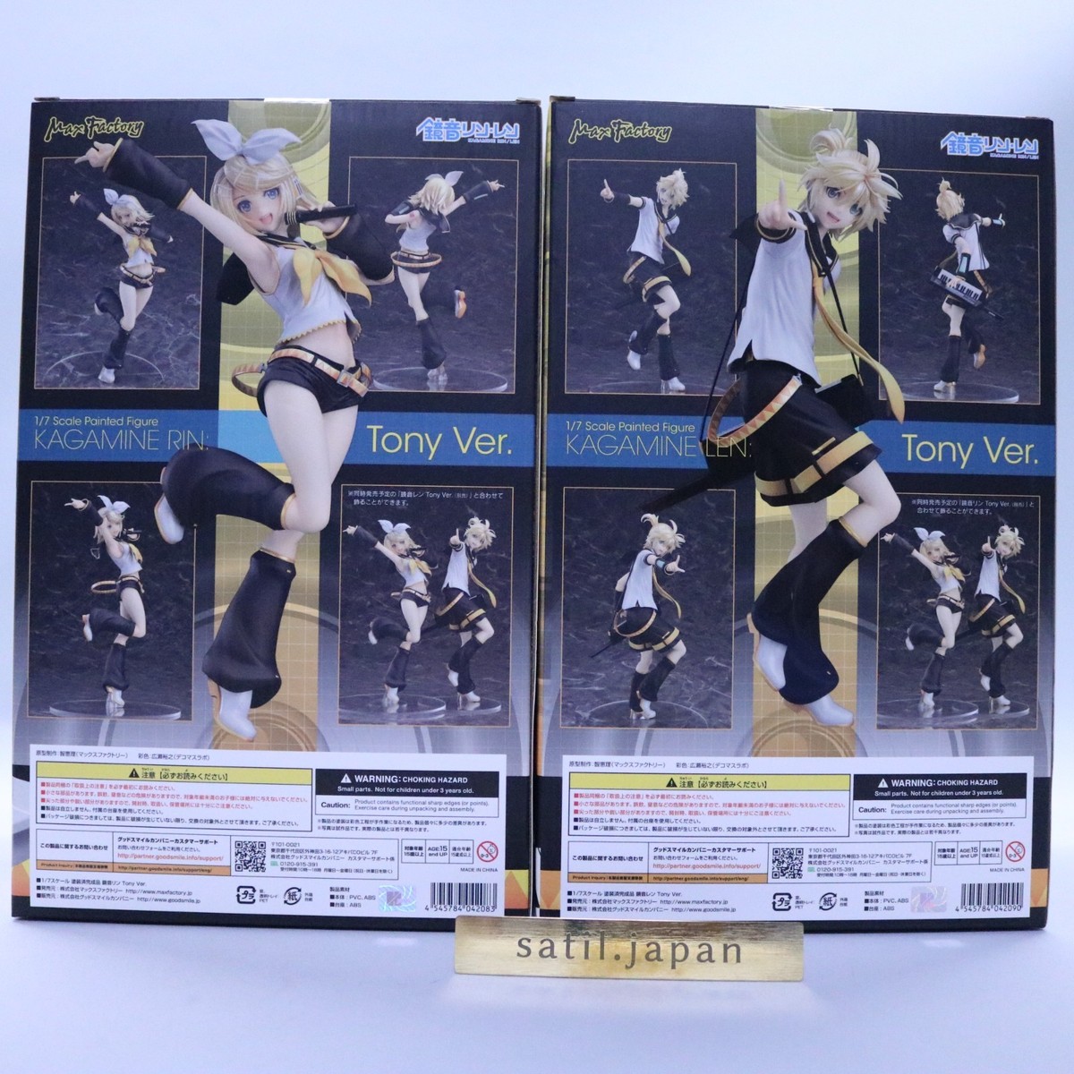 NEW] Max Factory Character Vocal Series Kagamine Rin & Len Tony